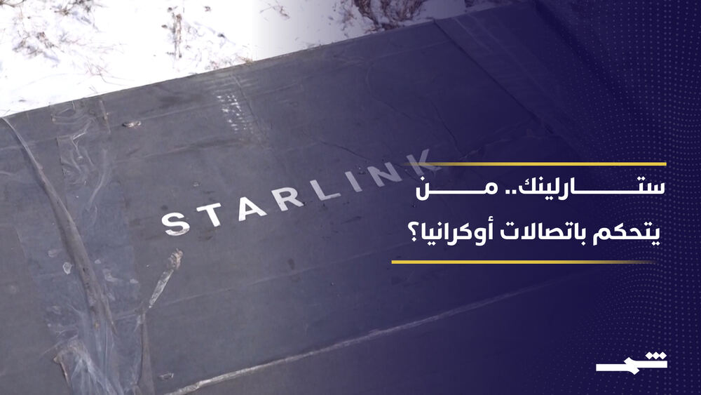 Ukrayna'nın Starlink bağımlılığı askeri karar alma sürecinde endişe yaratıyor