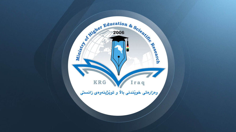 Kürdistan Bölgesi'nde üniversite ücretlerinde yeni indirim kararı