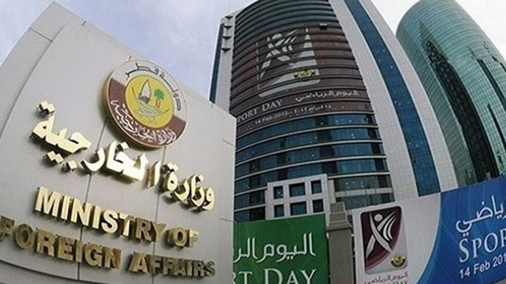 Katar Suudi Arabistan'ı Destekliyor