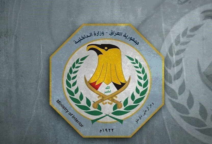 Irak Sınırları Güvenli