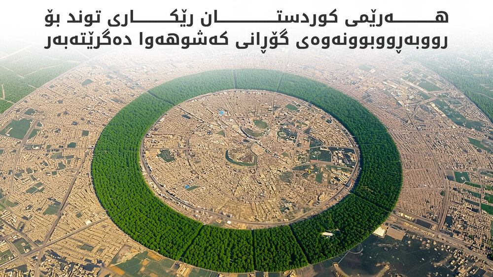 Kürdistan Bölgesi 9. Kabinesi iklim değişikliğiyle mücadele projelerini uyguluyor