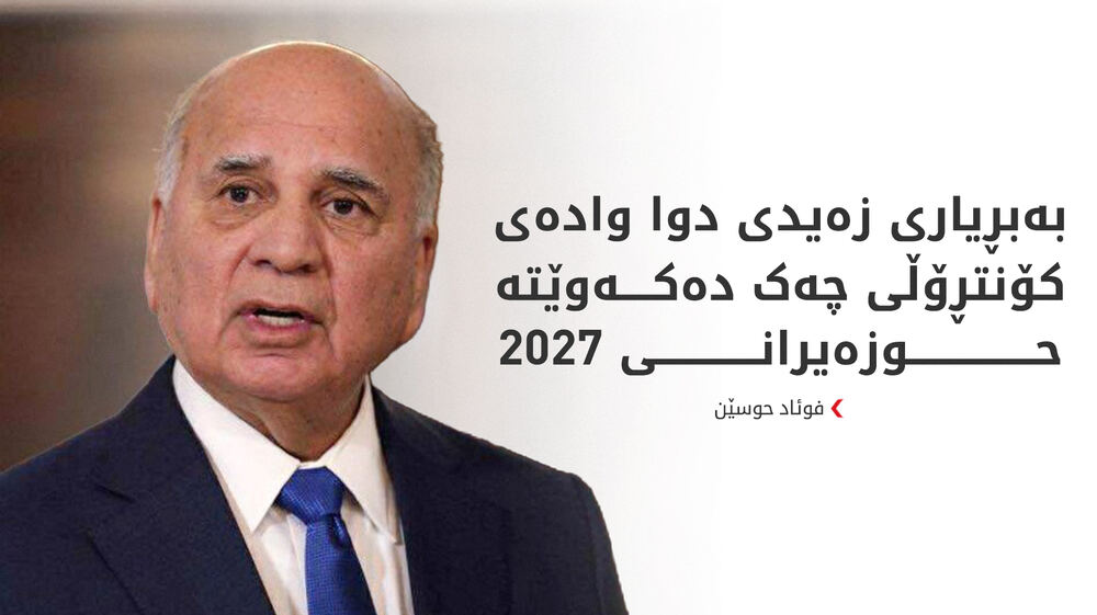 Irak Dışişleri Bakanı Fuat Hüseyin, Silahların Devlet Kontrolüne Alınması Planını Açıkladı