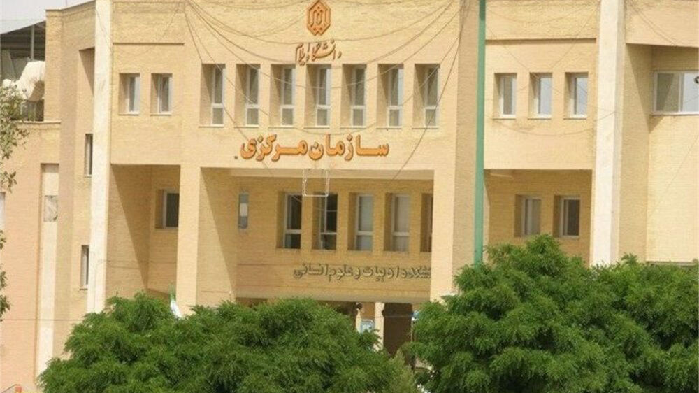 İlam Üniversitesi'nde Kürt Dili ve Edebiyatı Bölümü Açıldı