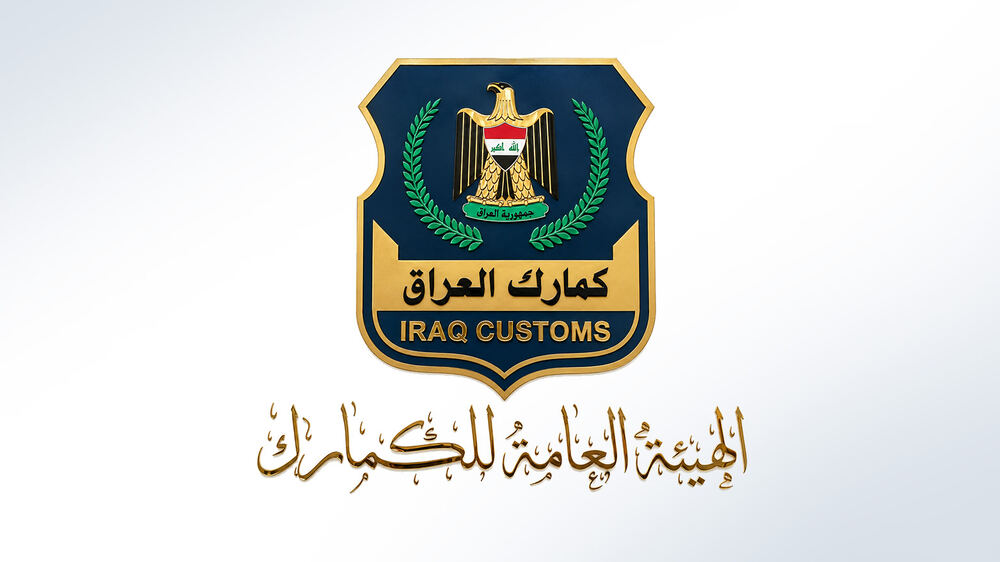 Irak Gümrük Heyeti gelirlerinin 108 milyar dinar arttığını bildirdi