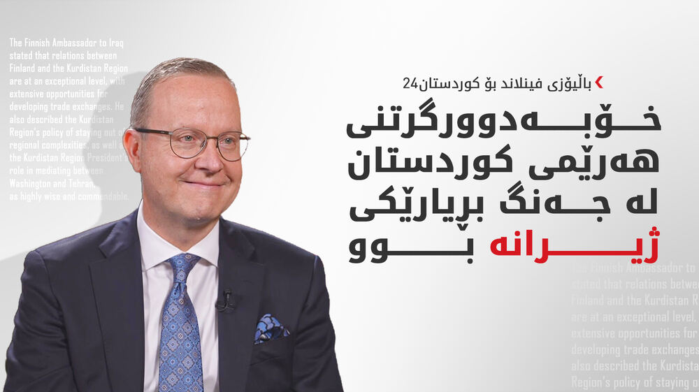 Finlandiya Büyükelçisi: Kürdistan Bölgesi ile İlişkilerimiz Mükemmel Düzeyde