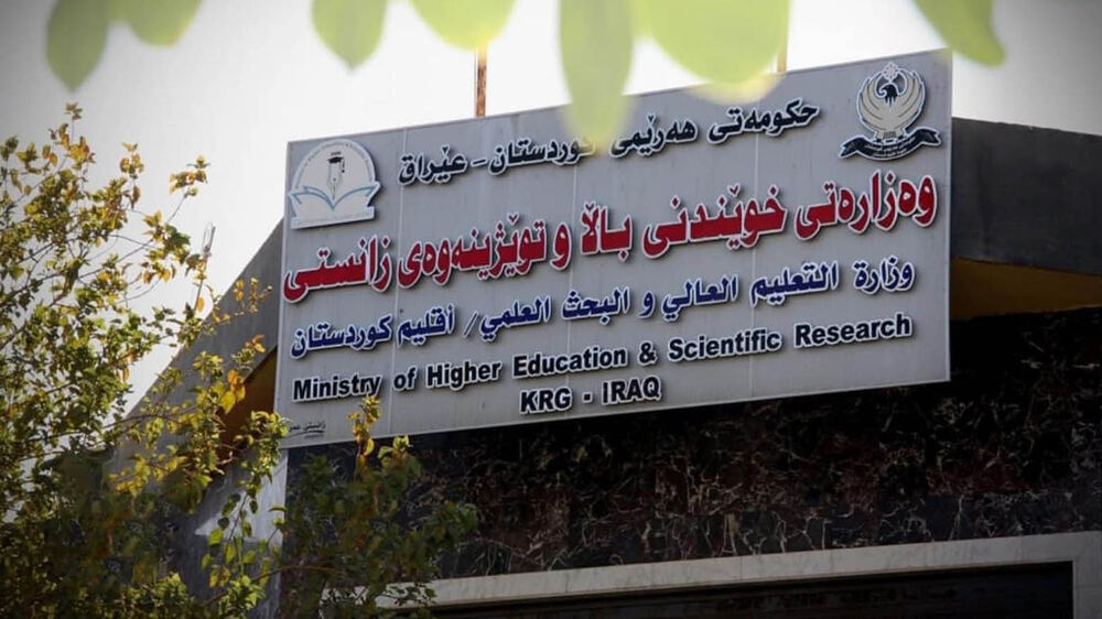 Kürdistan Bölgesi'nde üniversite harçlarına yüzde 45 indirim yapıldı