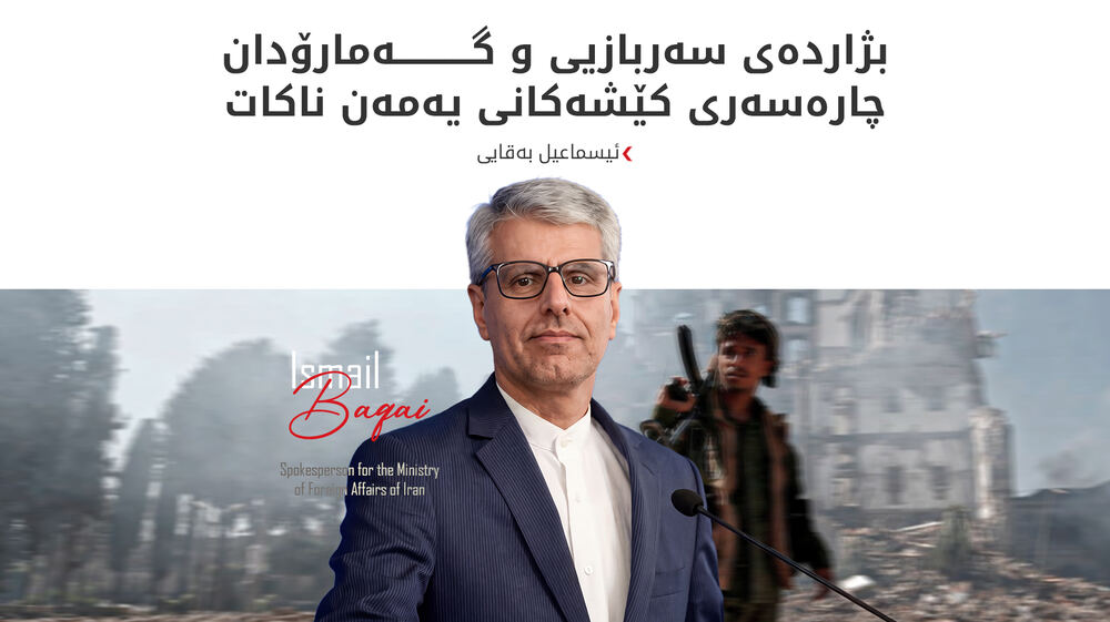 İran: Suudi Arabistan ve Yemen Arasında Arabuluculuk Yapmaya Hazırız