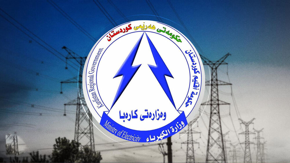 Erbil'de elektrik kesintisi: Bakanlık teknik arızanın giderildiğini duyurdu