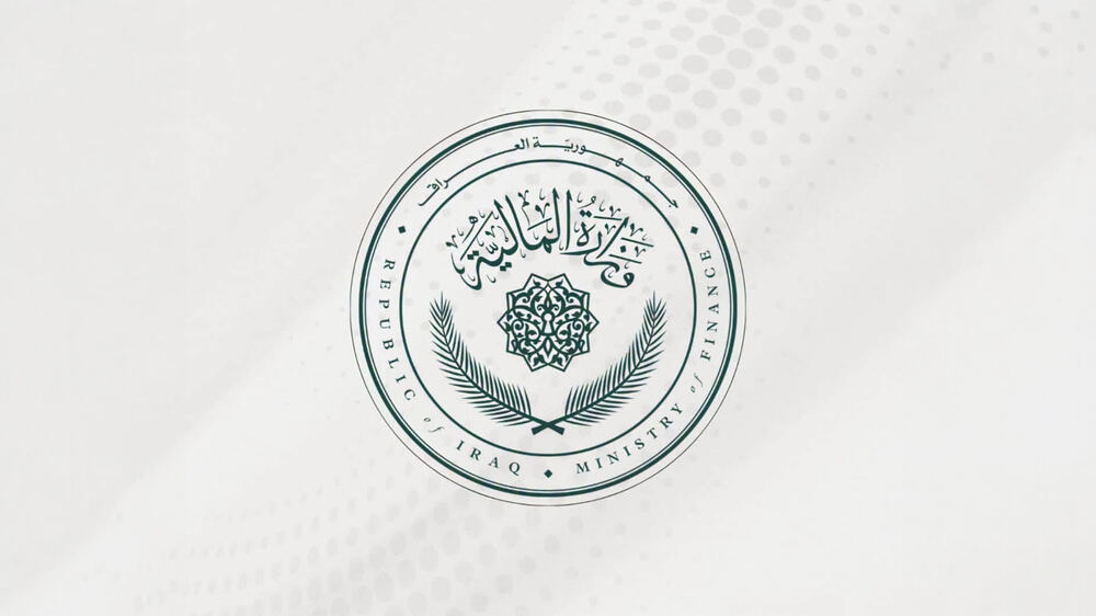 Irak Maliye Bakanlığı: Bütçe açığı 30 trilyon dinarı aştı