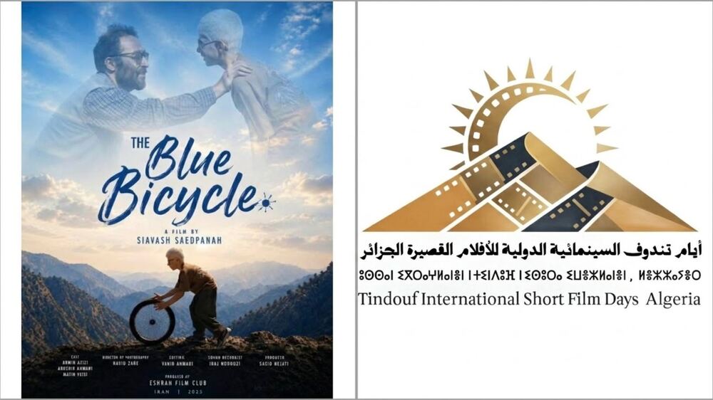 Kürt Yönetmen Saedpenah’ın “Mavi Bisiklet” Filmi Cezayir’de Yarışacak