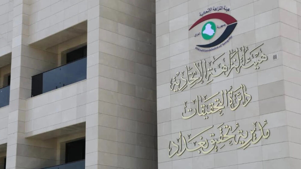 Salahaddin’de 3 Milyar Dinarın Gasp Edildiği Yolsuzluk Ortaya Çıkarıldı