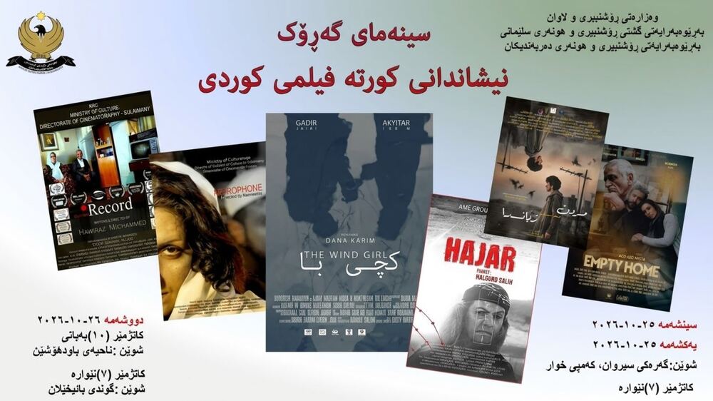 Kürdistan'da Gezici Sinema Projesi ile Kısa Filmler Köylere Ulaşıyor