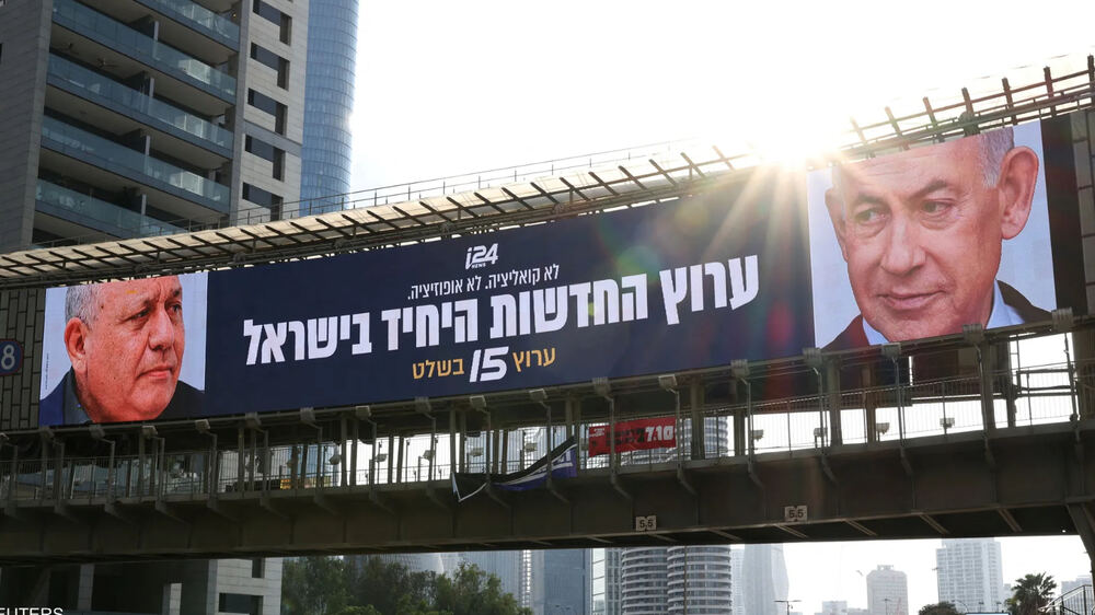 İsrail seçimlerinde sandık çıkış anketlerine göre Netanyahu geride kaldı