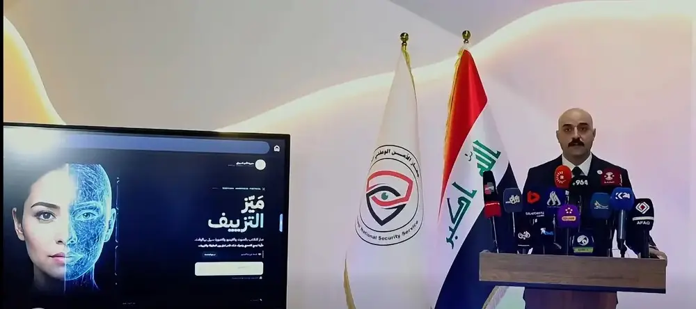 Irak ilk dijital sahtecilik tespit platformunu duyurdu