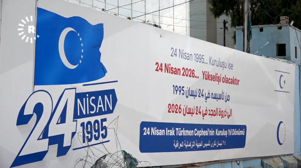 Kerkük Valiliği İçin Türkmen Kanatları Arasında Anlaşmazlık Çıktı