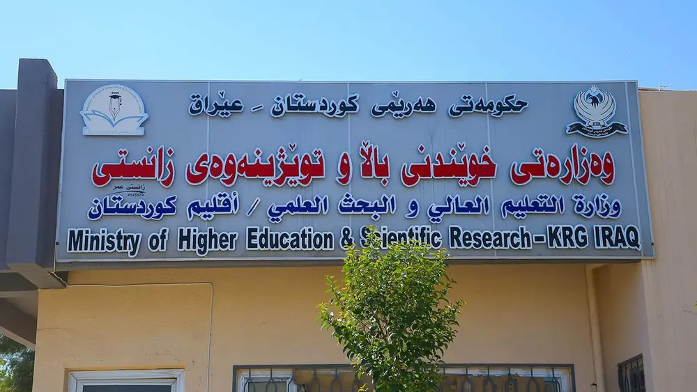 Kürdistan Bölgesi'nden Kerkük ve Tartışmalı Bölgeler Mezunlarına Üniversite Müjdesi