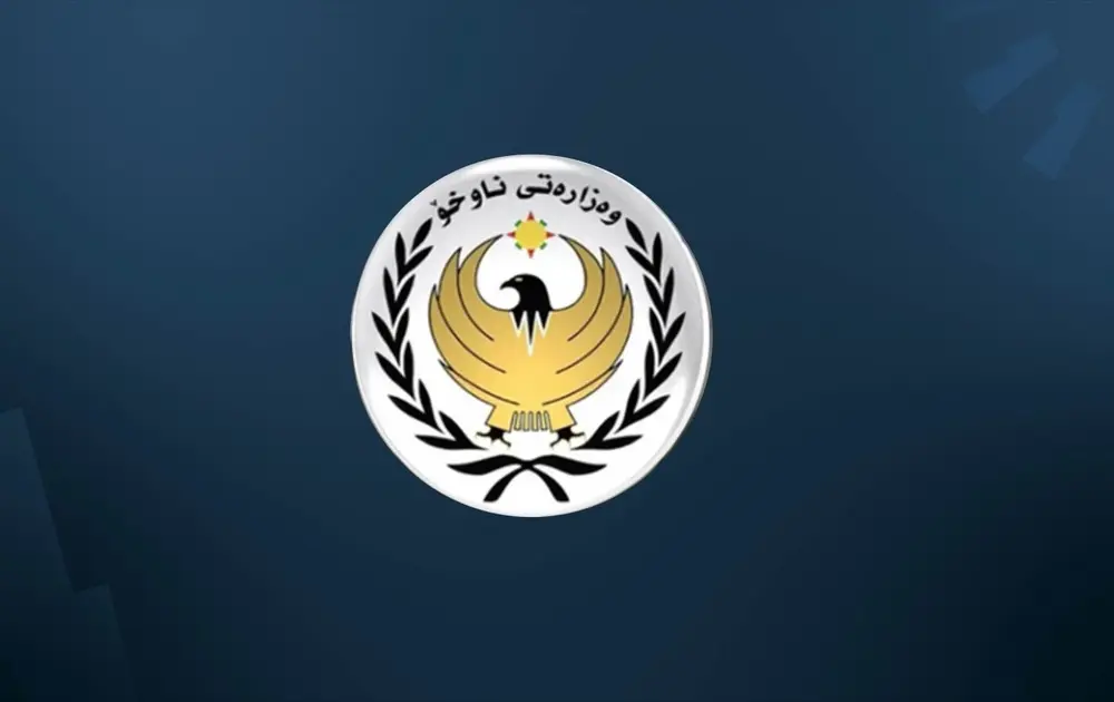 Kürdistan Bölgesi İçişleri Bakanlığı: Ukrayna'ya Ait Askeri Birim Bulunmuyor