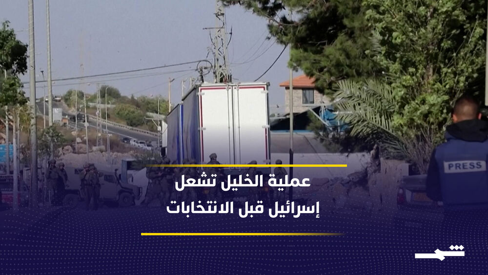 El Halil'de Silahlı Saldırı: İki İsrail Askeri Öldü