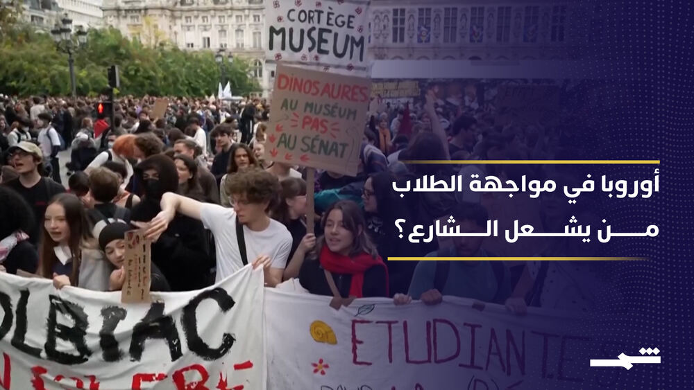 Avrupa'da öğrenci protestoları: Paris, Tiran ve Brüksel ayakta