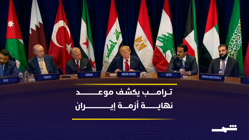 Trump, İran krizinin ABD ara seçimlerinden sonra biteceğini öngörüyor