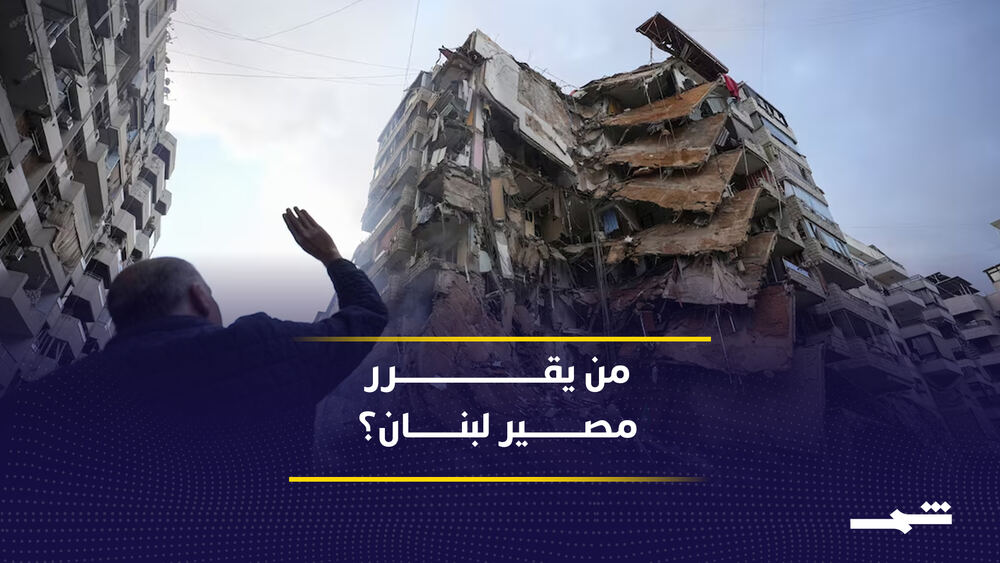 Lübnan'da Katar, ABD ve İran'ın diplomatik hareketliliği egemenlik testine dönüştü