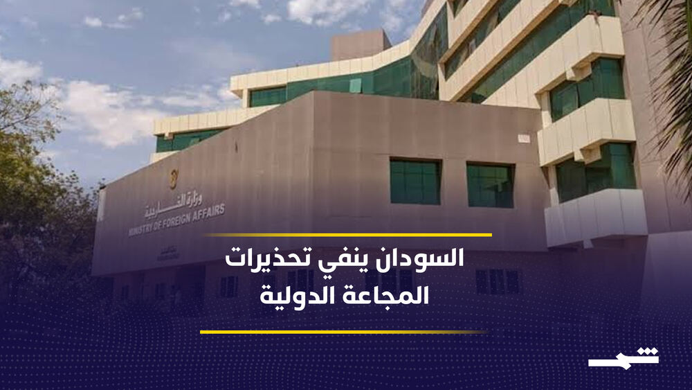 Sudan Dışişleri Bakanlığı Uluslararası Açlık Uyarılarını Reddetti