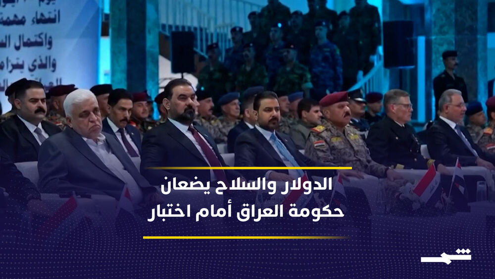 Irak Başbakanı: ABD'nin Dolar Endişesi Nakit Arzını Etkiledi