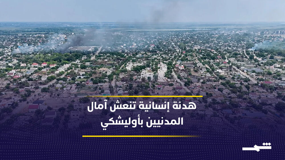 Ukrayna'nın Oleşki kentinde insani ateşkes ilan edildi