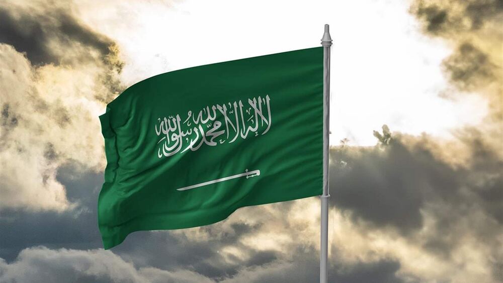 Suudi Arabistan BM Dünya Veri Forumu'nun 2027'ye Ertelendiğini Duyurdu