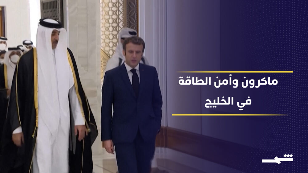 Fransa Cumhurbaşkanı Macron, Körfez ülkeleriyle enerji ortaklıklarını güçlendiriyor