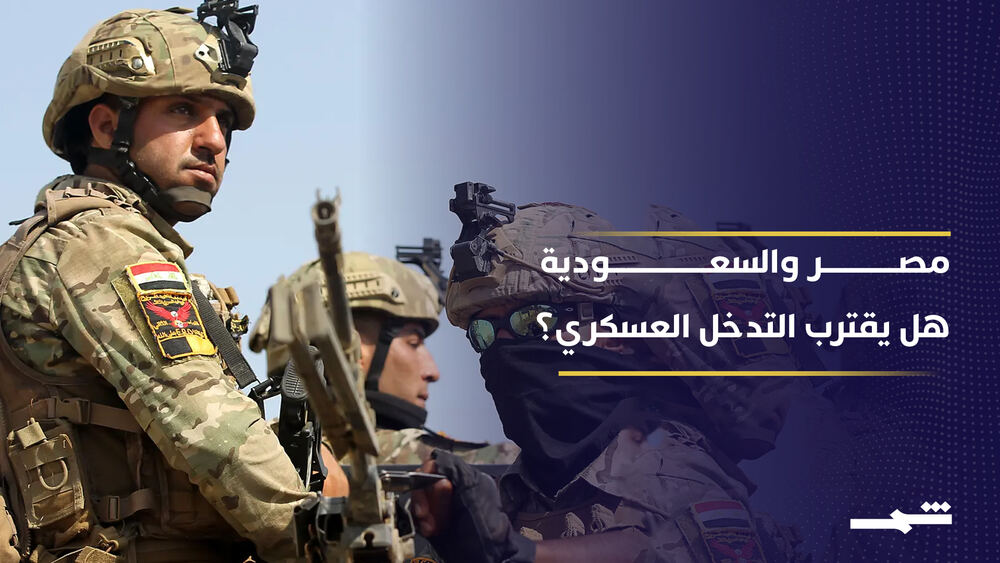 Mısır Cumhurbaşkanı Sisi, Suudi Arabistan'a Askeri Destek İçin Parlamento Yetkisi İstedi