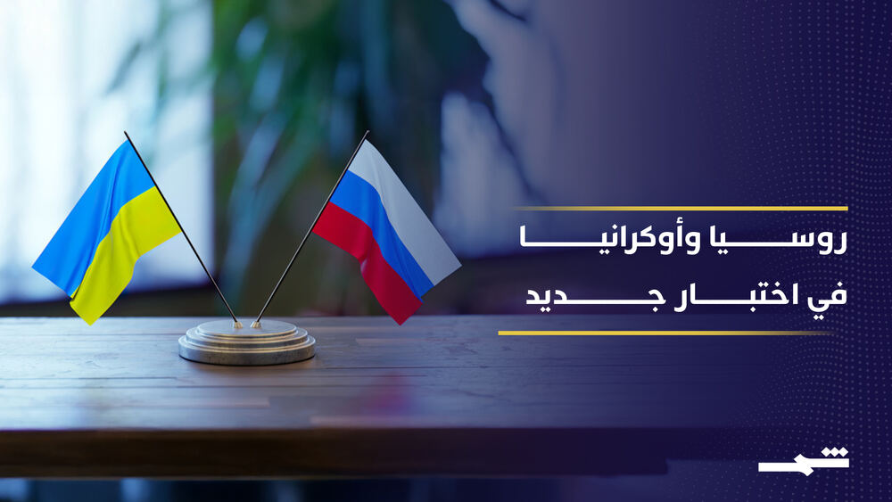 Rusya-Ukrayna enerji ateşkesinde ihlal iddiaları ve Trump'ın arabuluculuk çabaları
