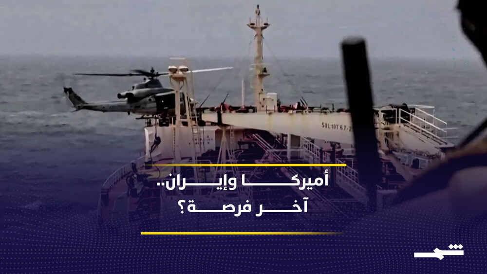 ABD ve İran Müzakereleri Tıkanırken Katarlı ve Pakistanlı Arabulucular Devreye Girdi