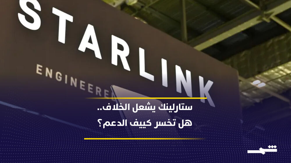 Starlink tartışması Washington ve Kiev arasındaki ilişkileri zorluyor