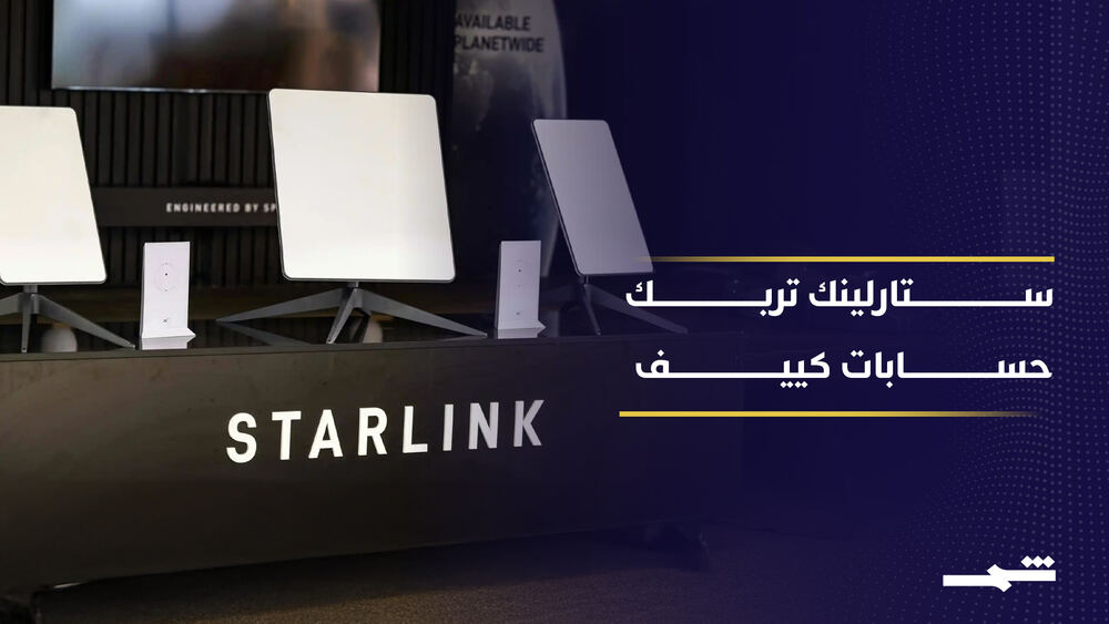 Ukrayna ordusunda Starlink kısıtlamaları operasyonel aksaklıklara yol açtı