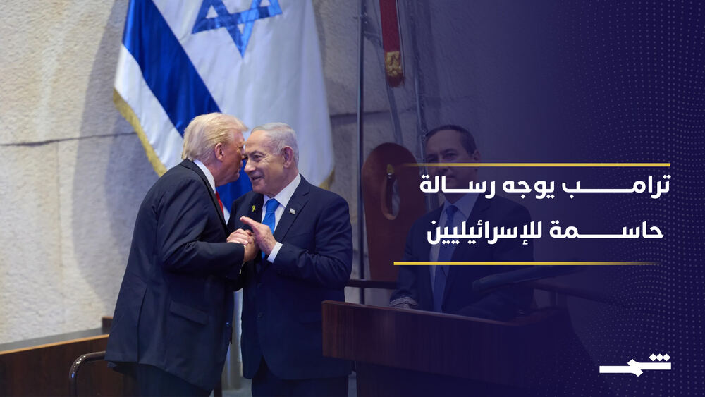 Donald Trump'tan Netanyahu'ya Tam Destek Mesajı
