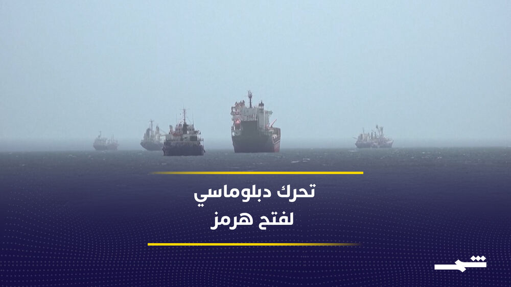 Katar ve Pakistan, Tahran ile Vaşington Arasında Hürmüz Önerileri İletiyor
