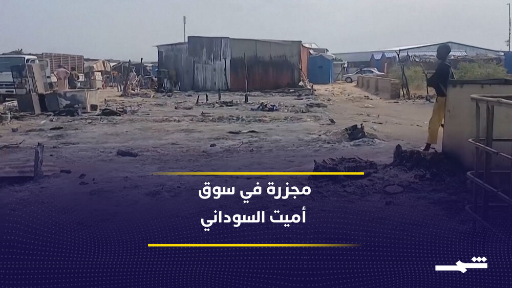 Sudan'da İHA Saldırısı: 150'den Fazla Kişi Hayatını Kaybetti