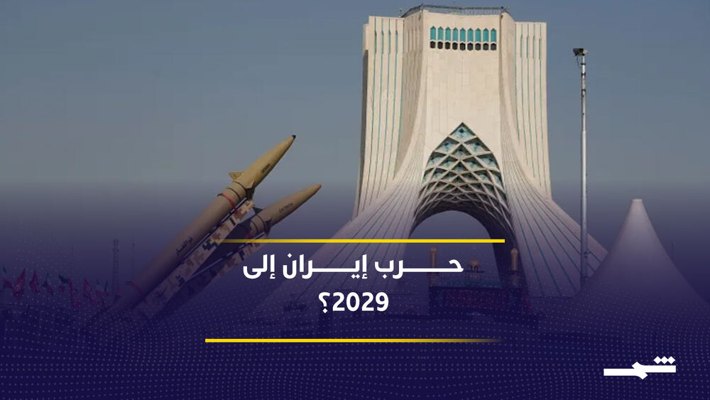 ABD-İran geriliminde Umman'ın Hürmüz hamlesi ve 2029 uyarısı