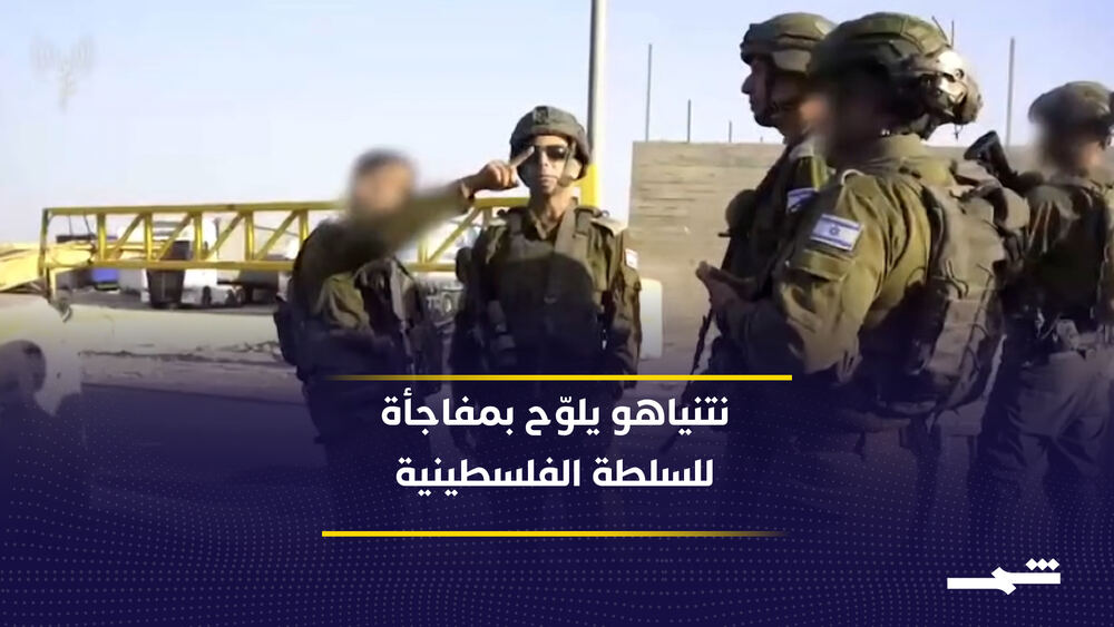 Netanyahu'dan Filistin Yönetimi'ne Seçim Öncesi 'Büyük Sürpriz' Tehdidi
