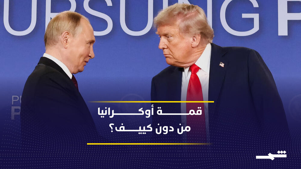 Putin'den Ukrayna krizini çözmek için Trump ve Şi'ye zirve önerisi