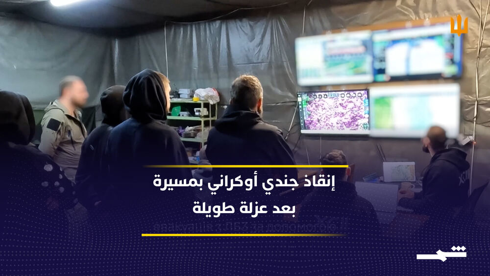 Ukrayna ordusu 500 gün mahsur kalan askeri İHA ile kurtardı