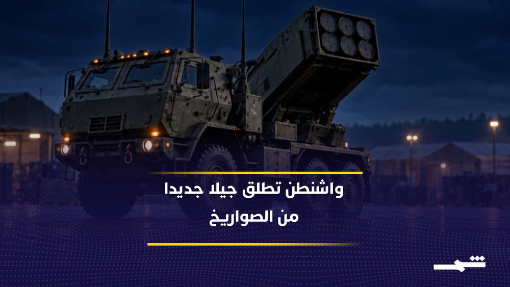 ABD, yeni ER GMLRS füzeleriyle HIMARS sistemlerinin menzilini iki katına çıkarıyor