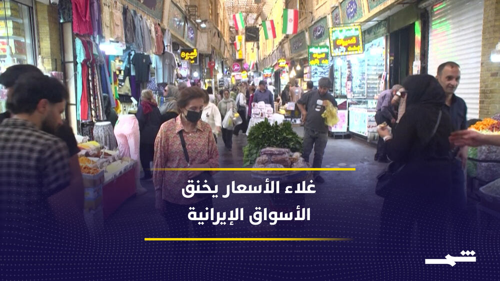İran'da Düşen Riyal ve Yükselen Fiyatlar Yaşam Krizini Derinleştiriyor
