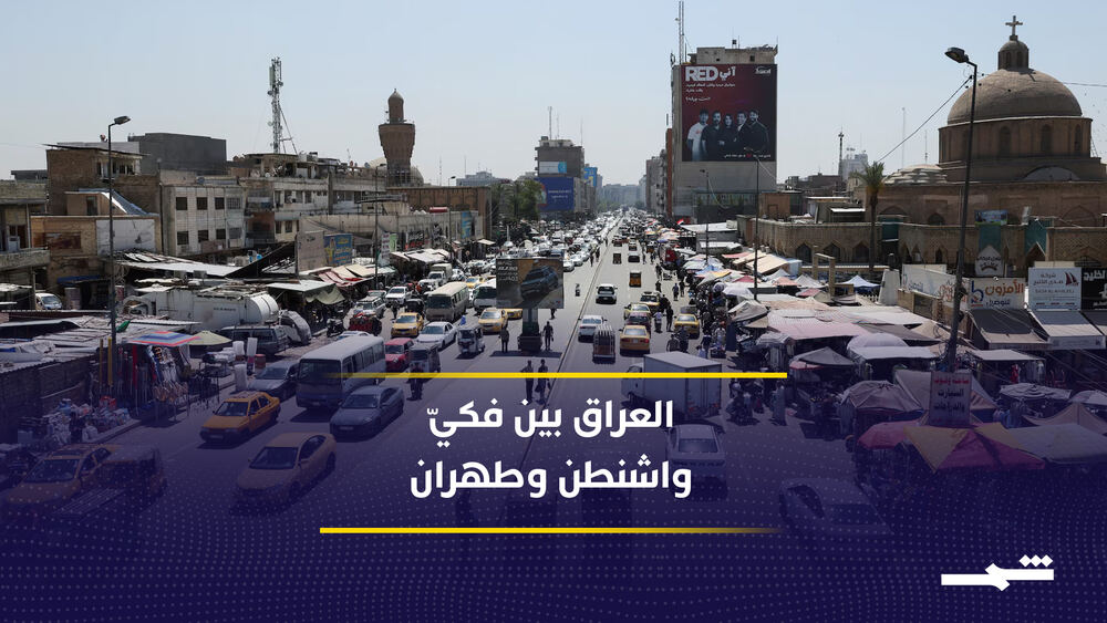 ABD'den Irak'a seyahat uyarısı ve İran sınırını kapatma baskısı