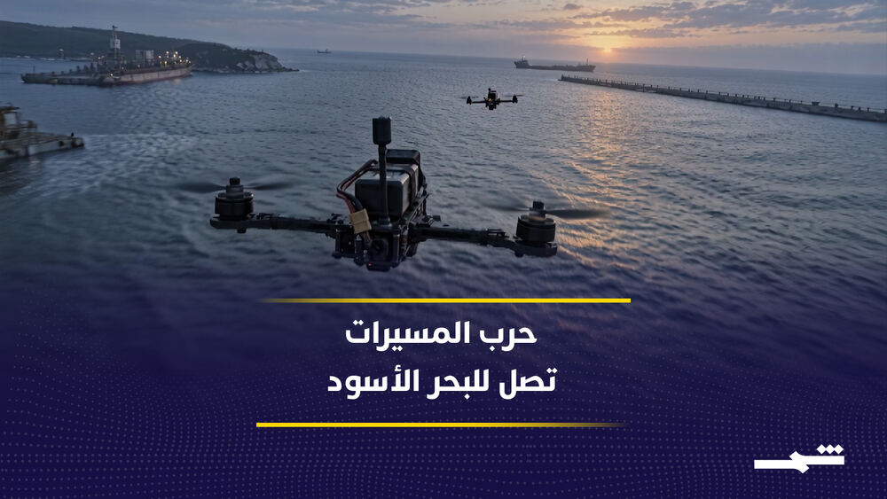 Karadeniz'de Rus ve Ukrayna İnsansız Deniz Araçları Arasında İlk Çatışma