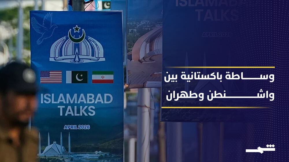 Pakistan Genelkurmay Başkanı Asım Münir Tahran'da arabuluculuk görüşmeleri yürütüyor