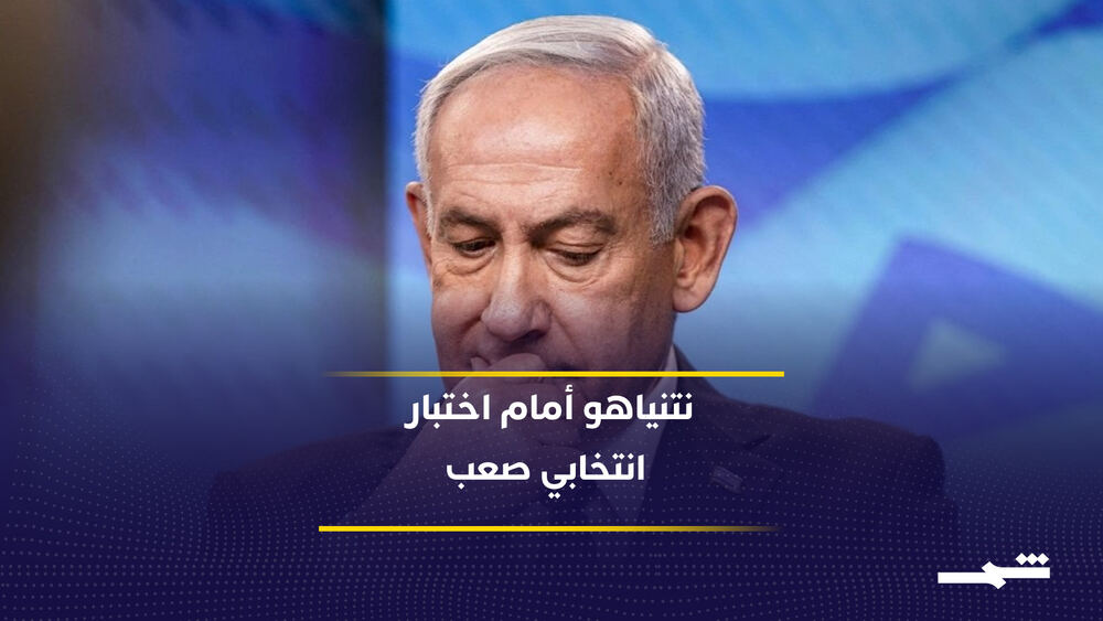 İsrail'de Seçimler Netanyahu'nun Siyasi Geleceği İçin Kritik Bir Sınav Niteliğinde