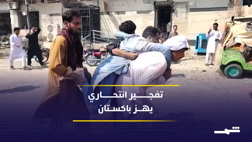 Pakistan'da polis merkezindeki camiye intihar saldırısı düzenlendi