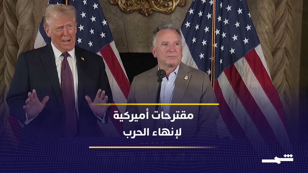 ABD'li Temsilciler Witkoff ve Kushner Ukrayna Savaşı İçin Miami'de Toplanıyor